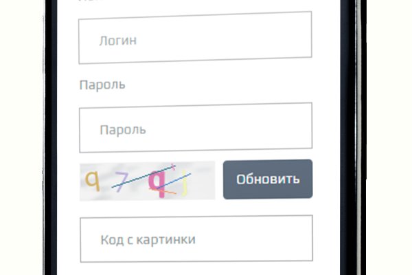 Ссылки на кракен com