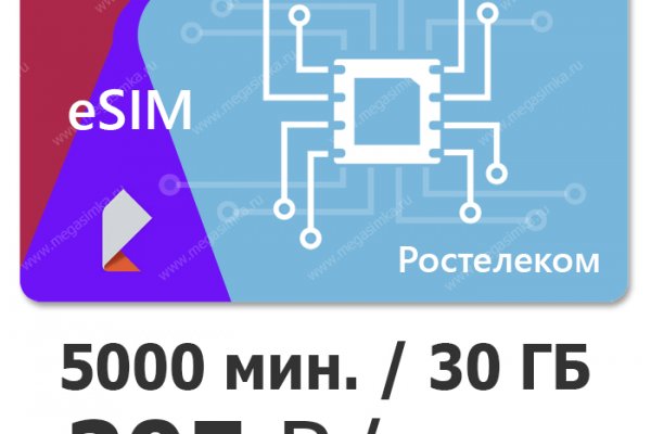 Услуги даркнета