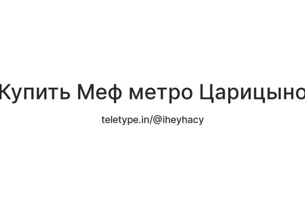 Кракен маркетплейс создатель
