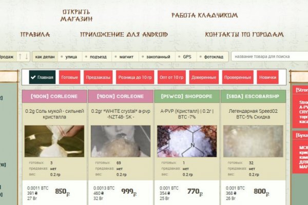 Kraken зеркало krakentor site