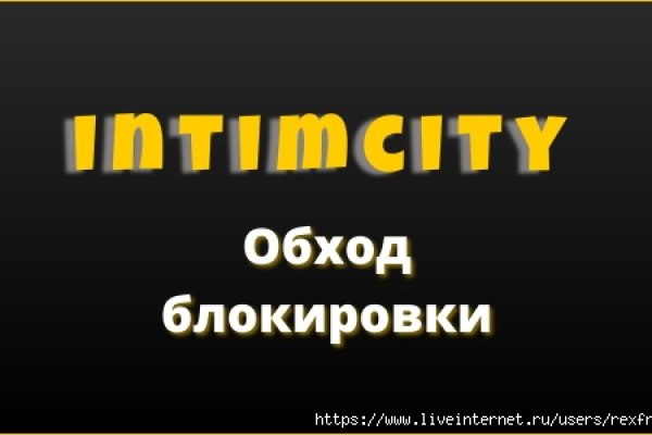 Что продают на кракене
