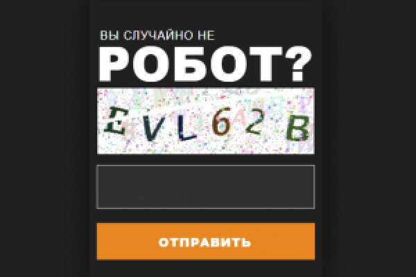 Список даркнет сайтов
