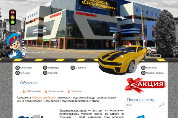 Кракен zerkalo pw