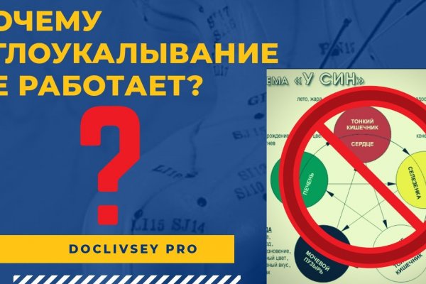 Kraken ссылка kraken torion