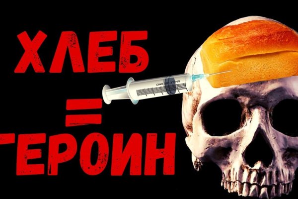 Кракен наркоплощадка