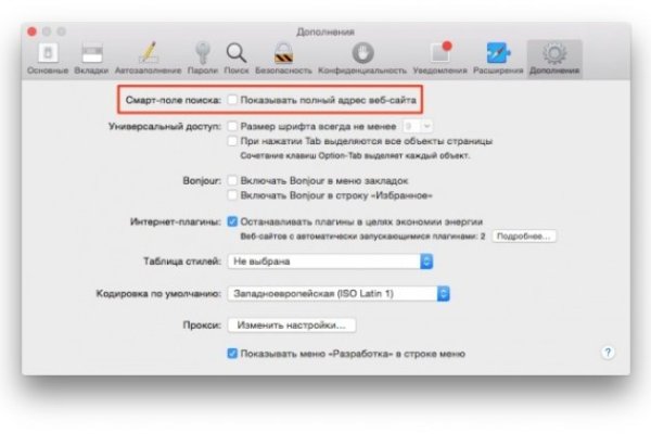 Аутентификатор кракен