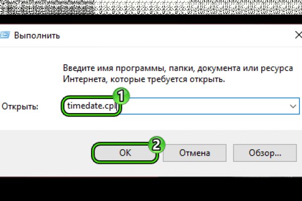 Что за площадка кракен
