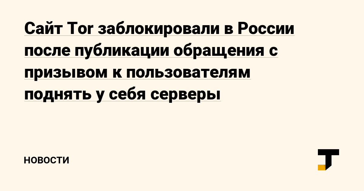 Kraken сайт tor
