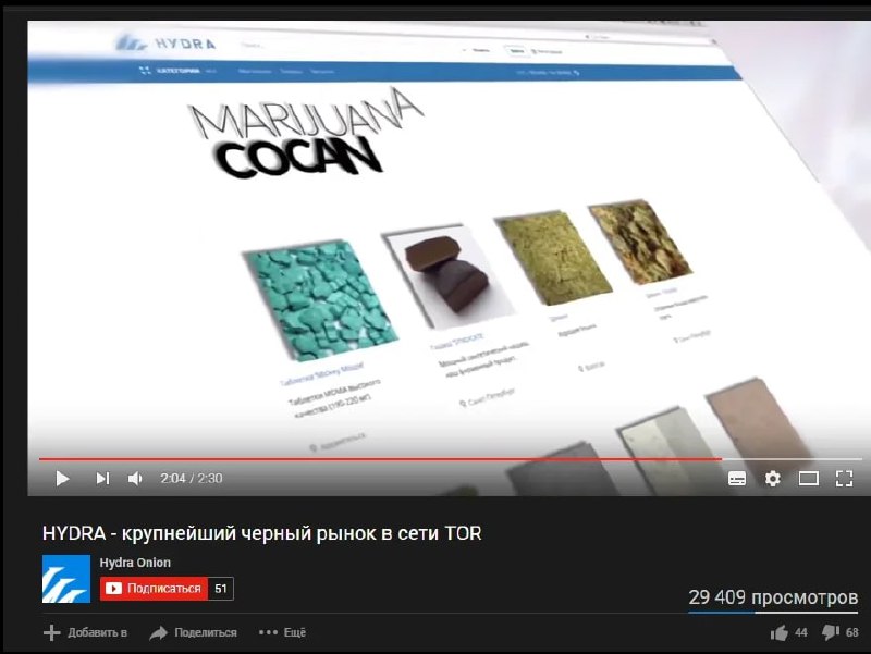 Кракен купить мефедрон